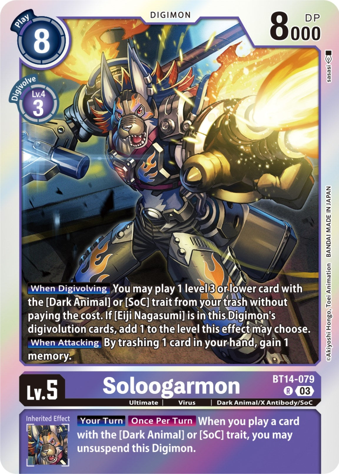 Soloogarmon (BT14-079 R) (BT-14)