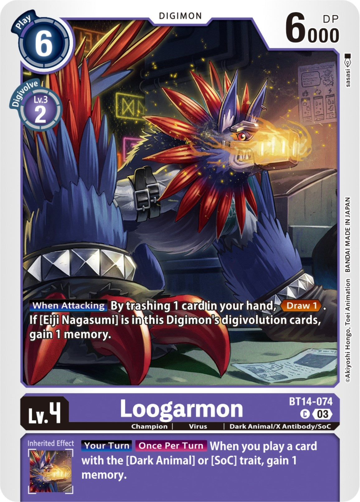Loogarmon (BT14-074 C) (BT-14)