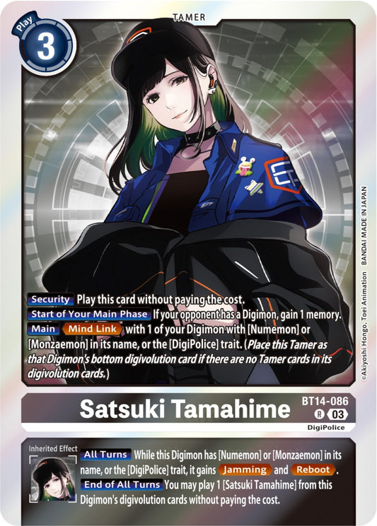 Satsuki Tamahime (BT14-086 R) (BT-14)