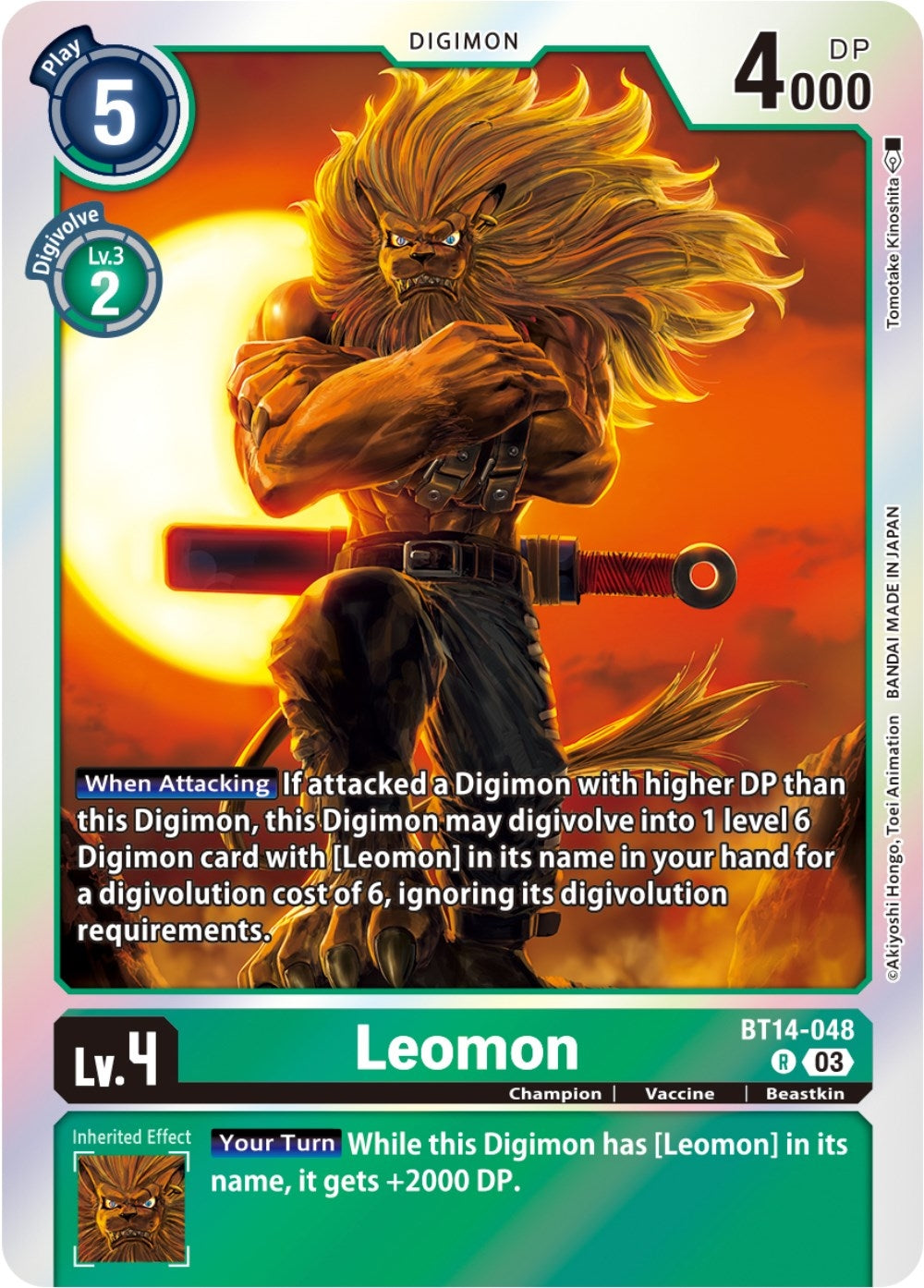 Leomon (BT14-048 R) (BT-14)