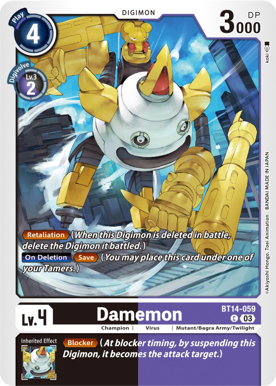 Damemon (BT14-059 C) (BT-14)