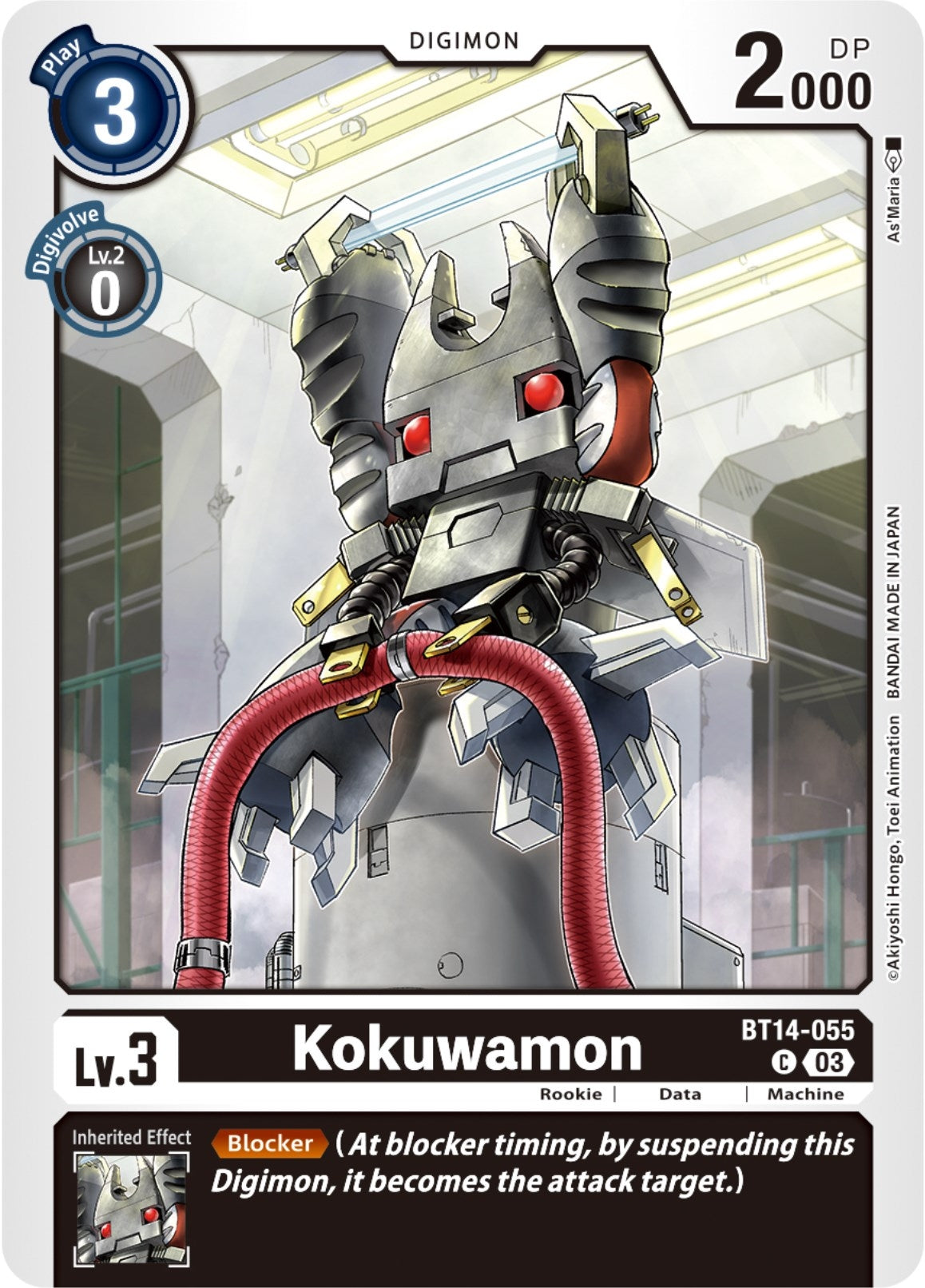Kokuwamon (BT14-055 C) (BT-14)