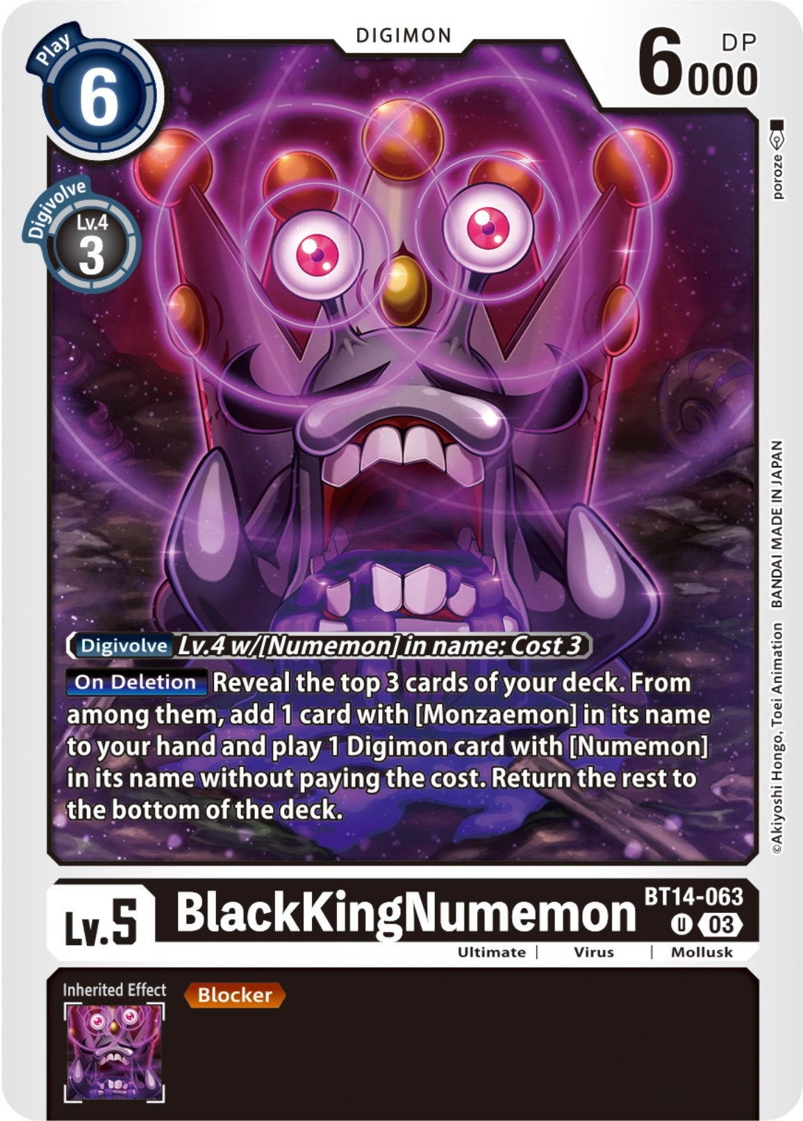 BlackKingNumemon (BT14-063 U) (BT-14)