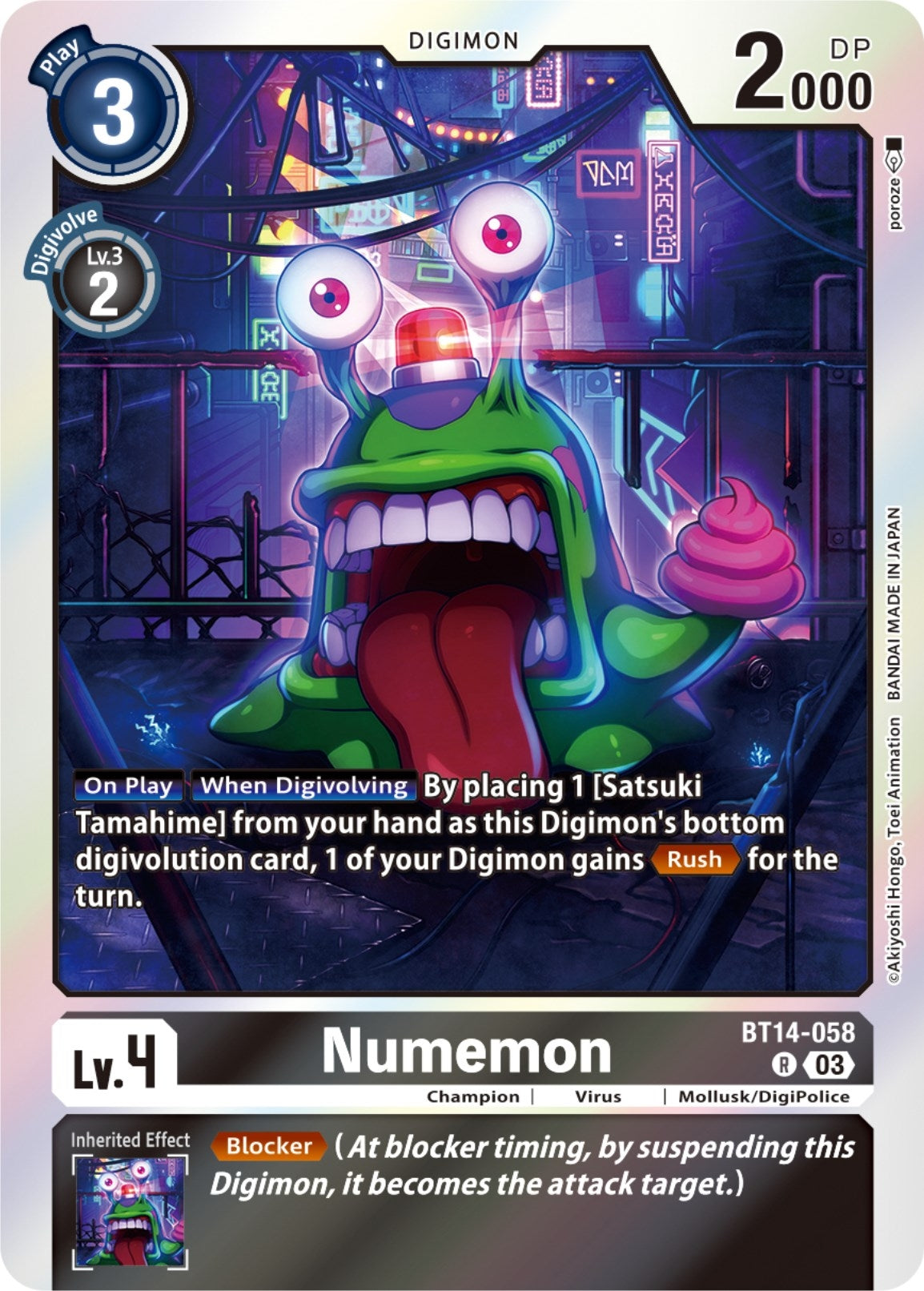 Numemon (BT14-058 R) (BT-14)