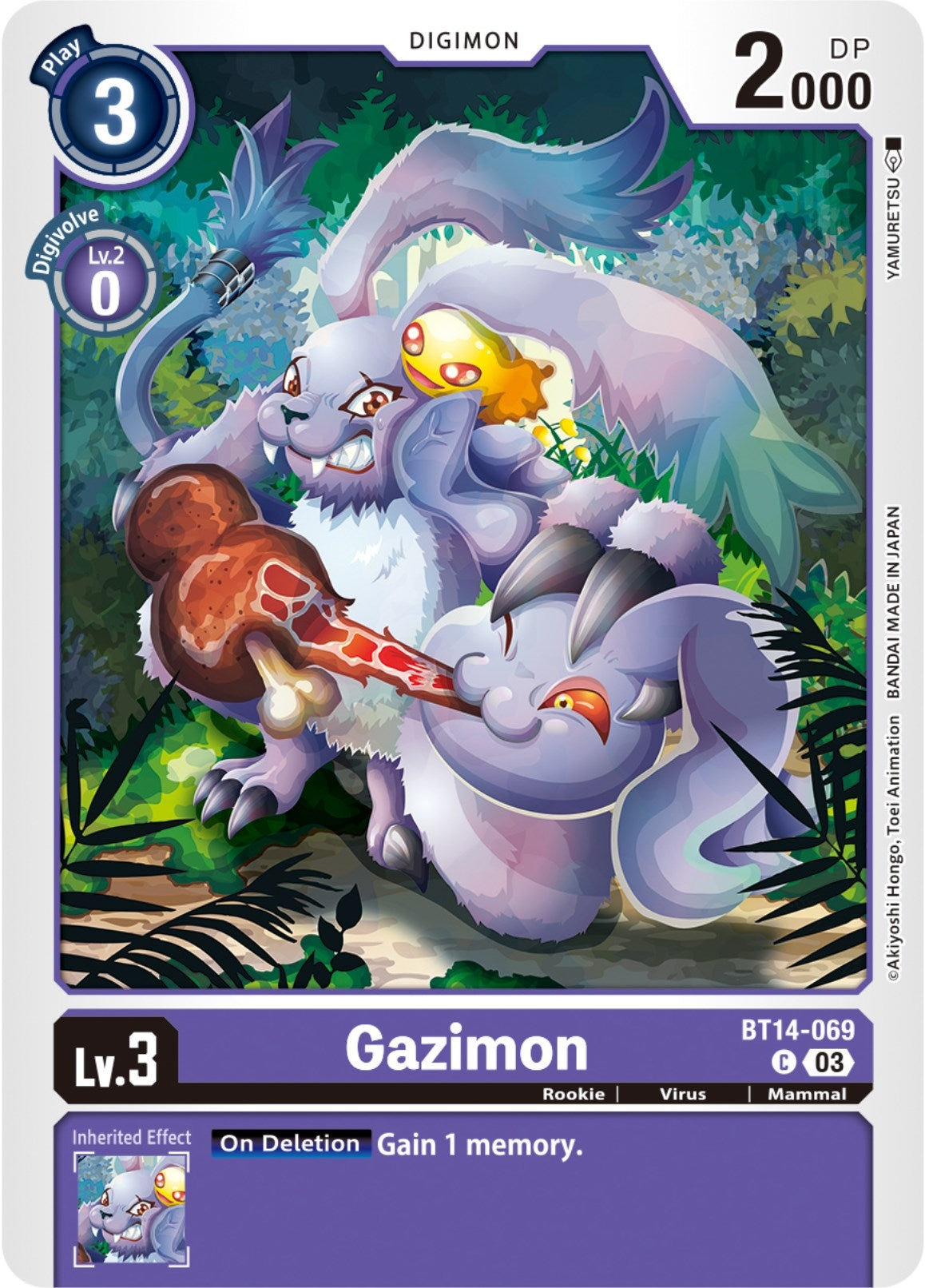 Gazimon (BT14-069 C) (BT-14)