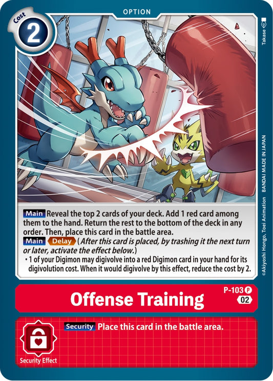 Offense Training - P-103 (Blast Ace Box Topper) (P-103 P) (D-PR)