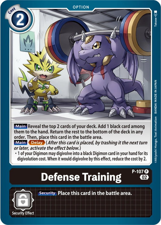 Defense Training (Blast Ace Box Topper) (P-107 P) (D-PR)