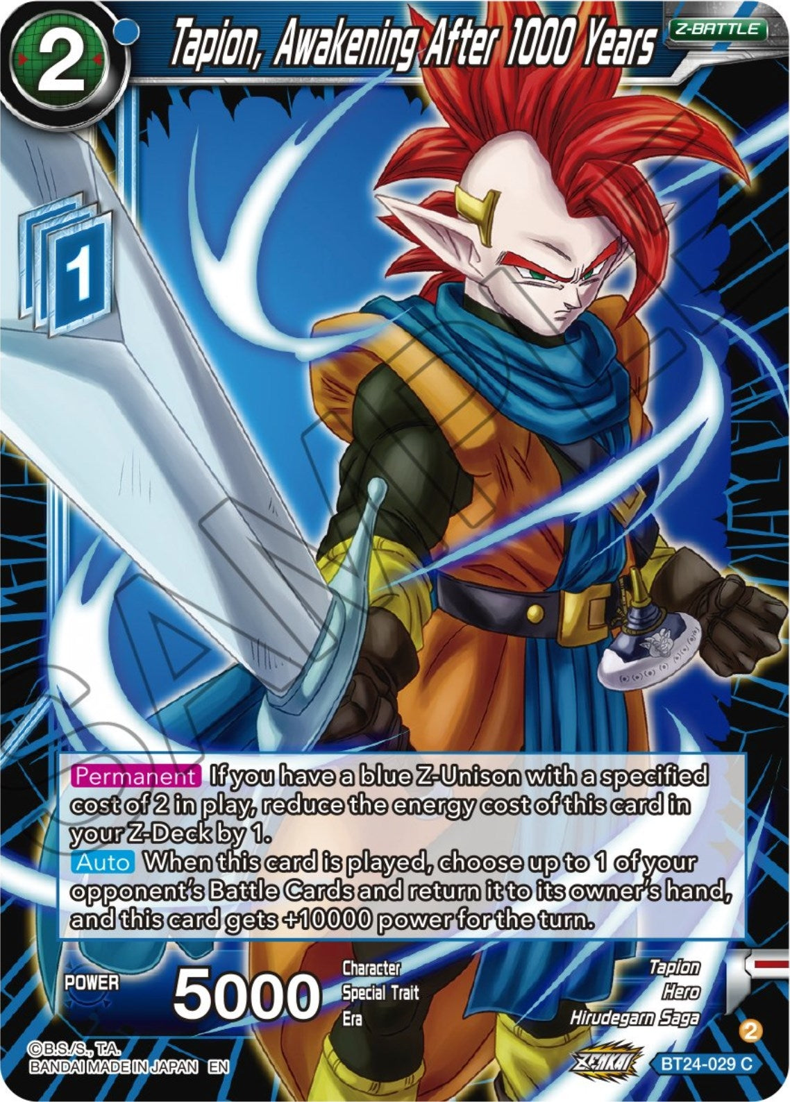 Tapion, Awakening After 1000 Years (BT24-029) (BT24)