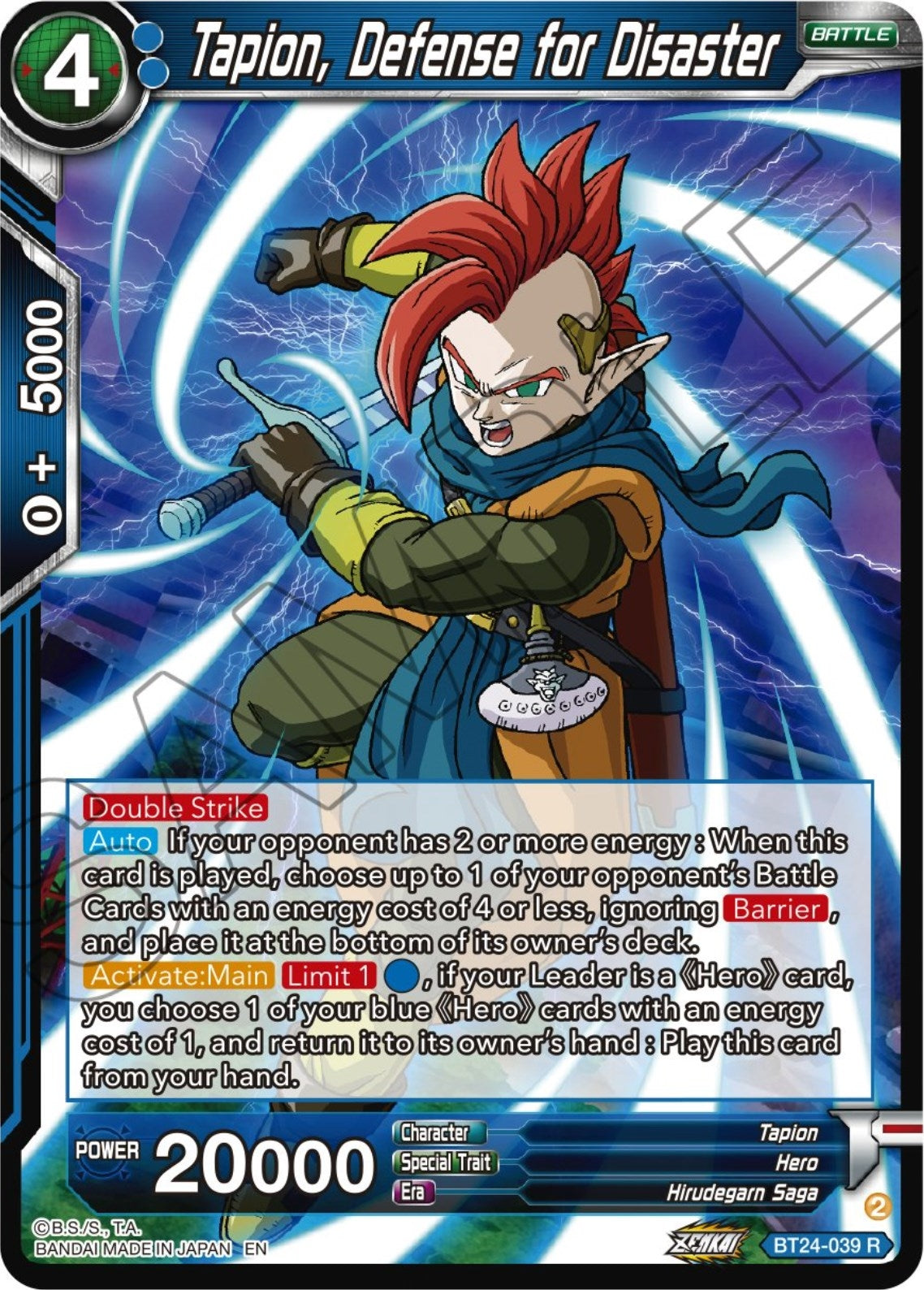 Tapion, Defense for Disaster (BT24-039) (BT24)