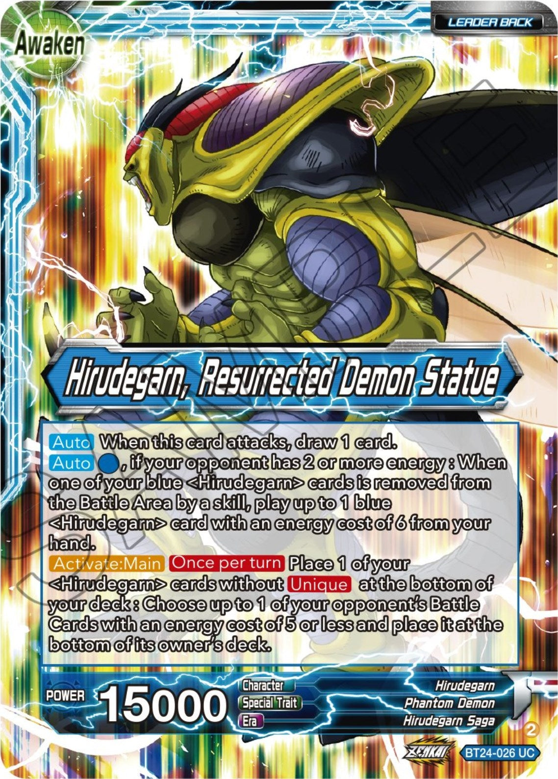 Hirudegarn // Hirudegarn, Resurrected Demon Statue (BT24-026) (BT24)