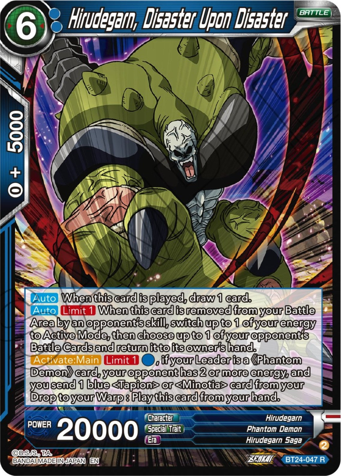 Hirudegarn, Disaster Upon Disaster (BT24-047) (BT24)