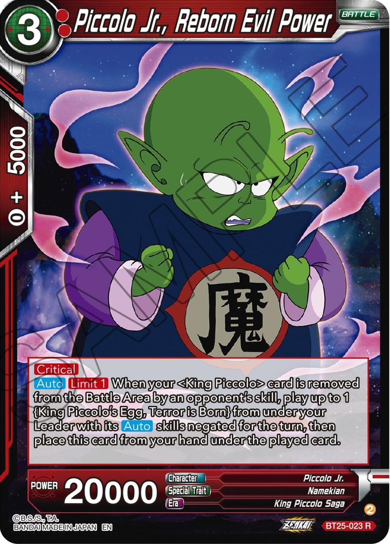 Piccolo Jr., Reborn Evil Power (BT25-023) (BT25)