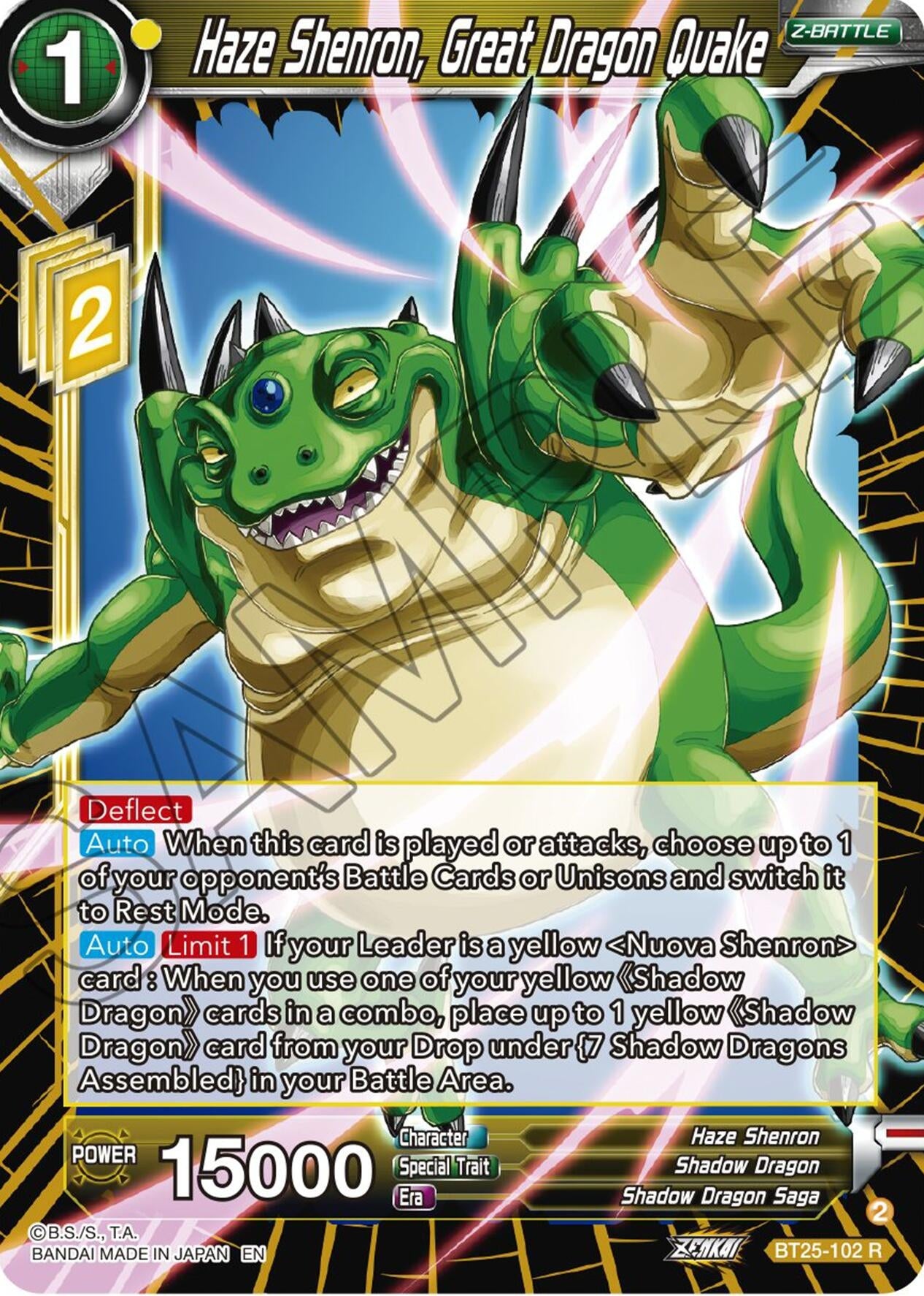 Haze Shenron, Great Dragon Quake (BT25-102) (BT25)
