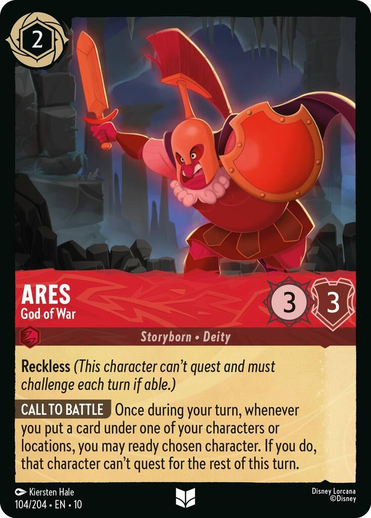Ares - God of War (104/204) (10)