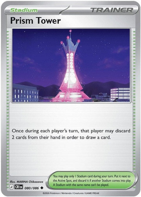 80-prismtower